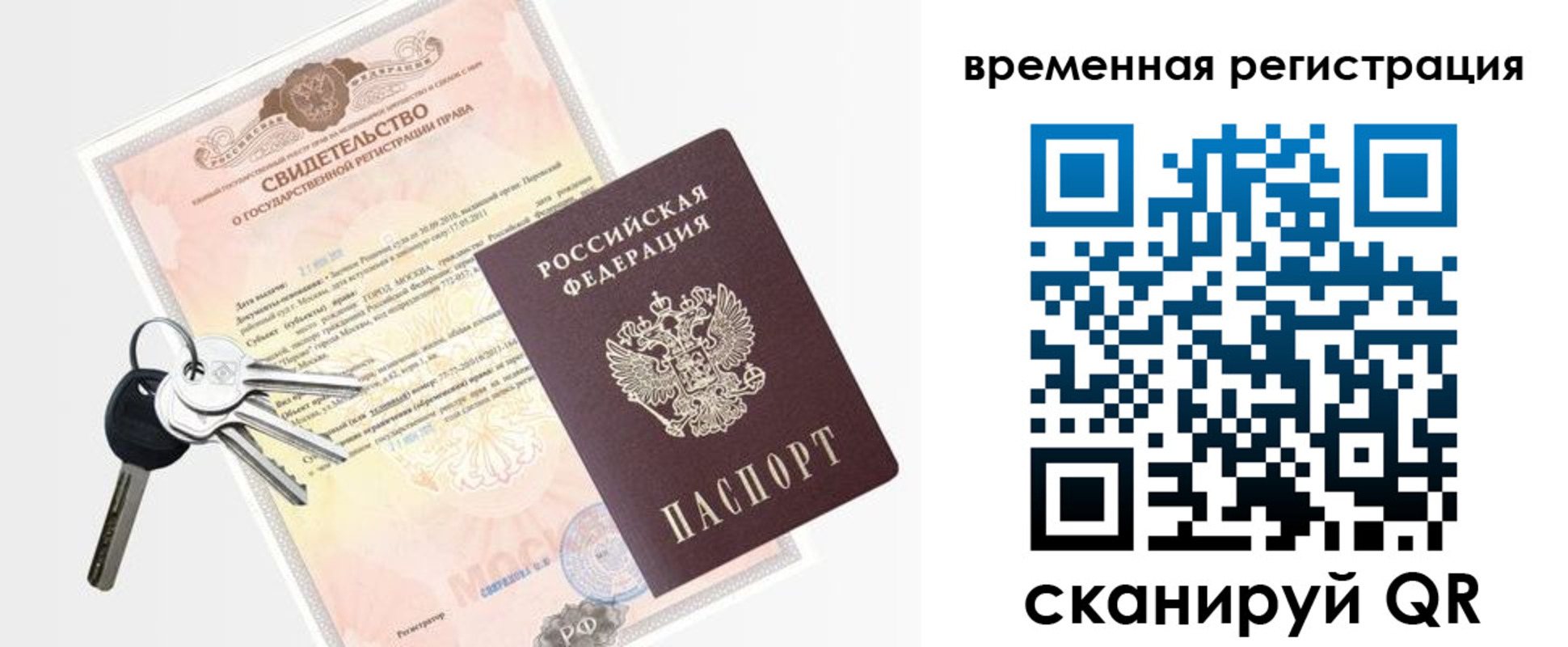 регистрация для школы в Батайске
